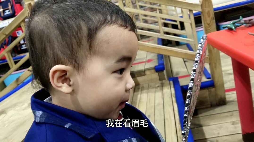 臭美海海.
