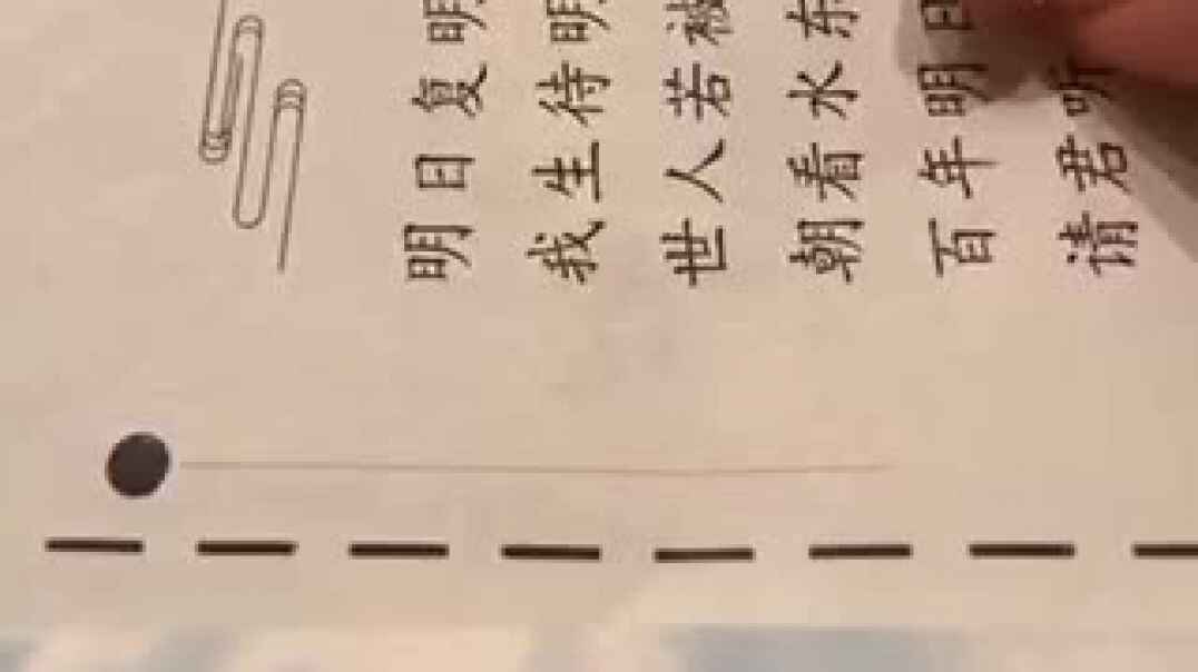 明日歌