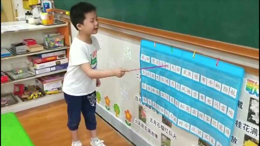 一起大声读起来