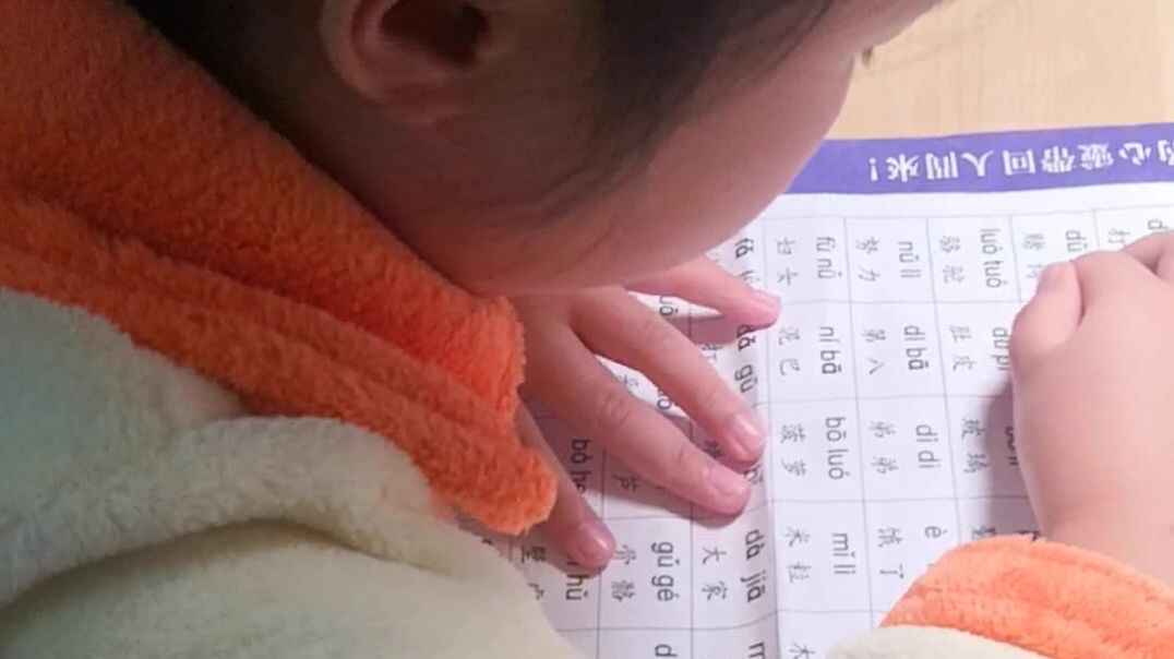 指读拼音剪辑二.mp4