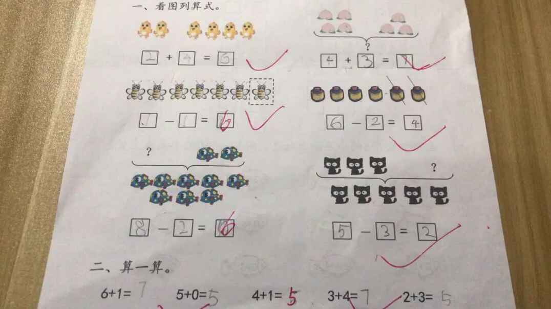 20号作业反馈（2019.11.19）