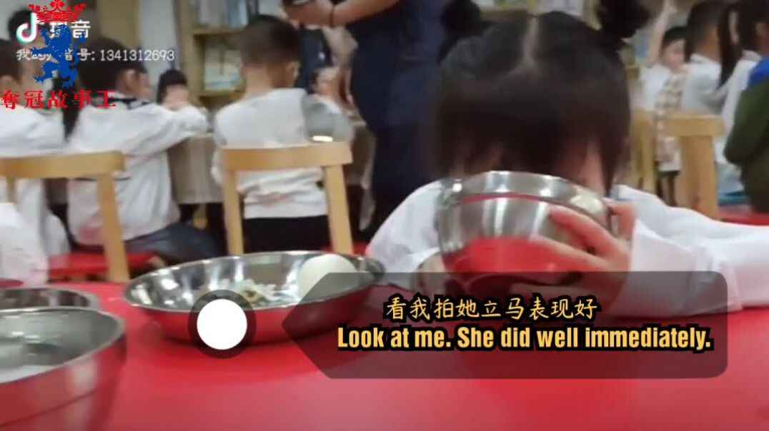童眼看世界——不好意思.