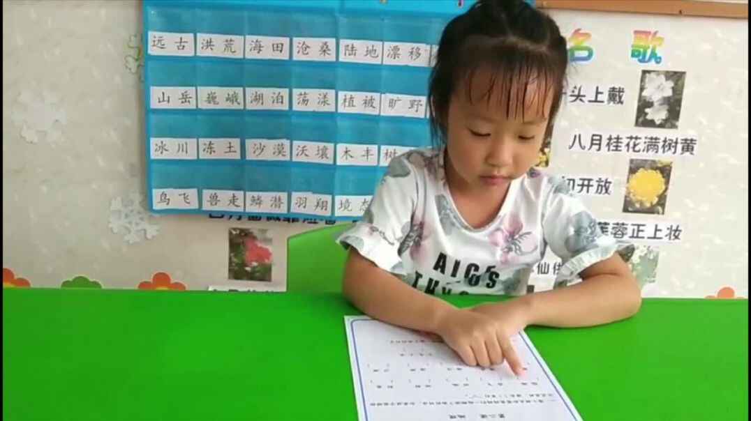 你考我认