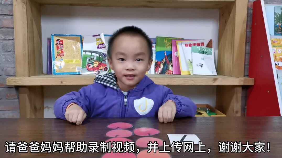 2019.11.29亲子练习（数字7）.mp4