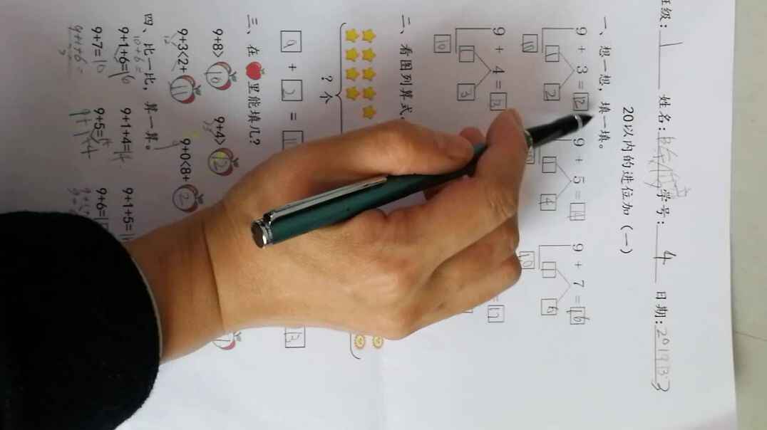 数学批改视频 陈俊彦 11 14