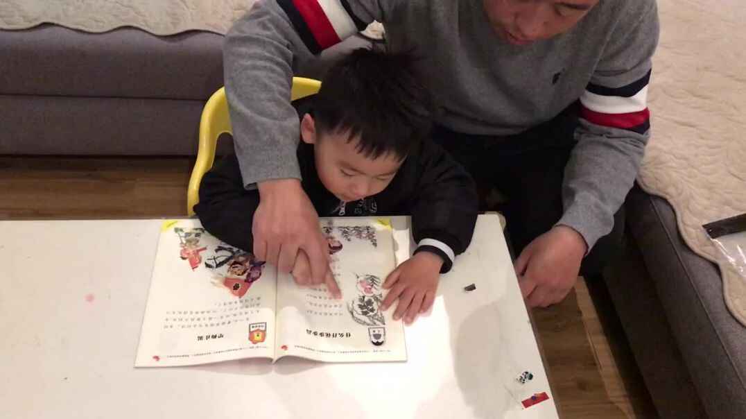 2019年11月19日实验中班29号家庭作业