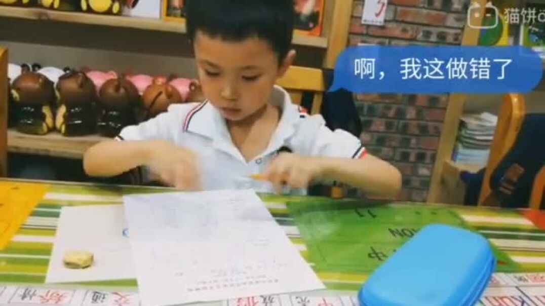 考试进行时3