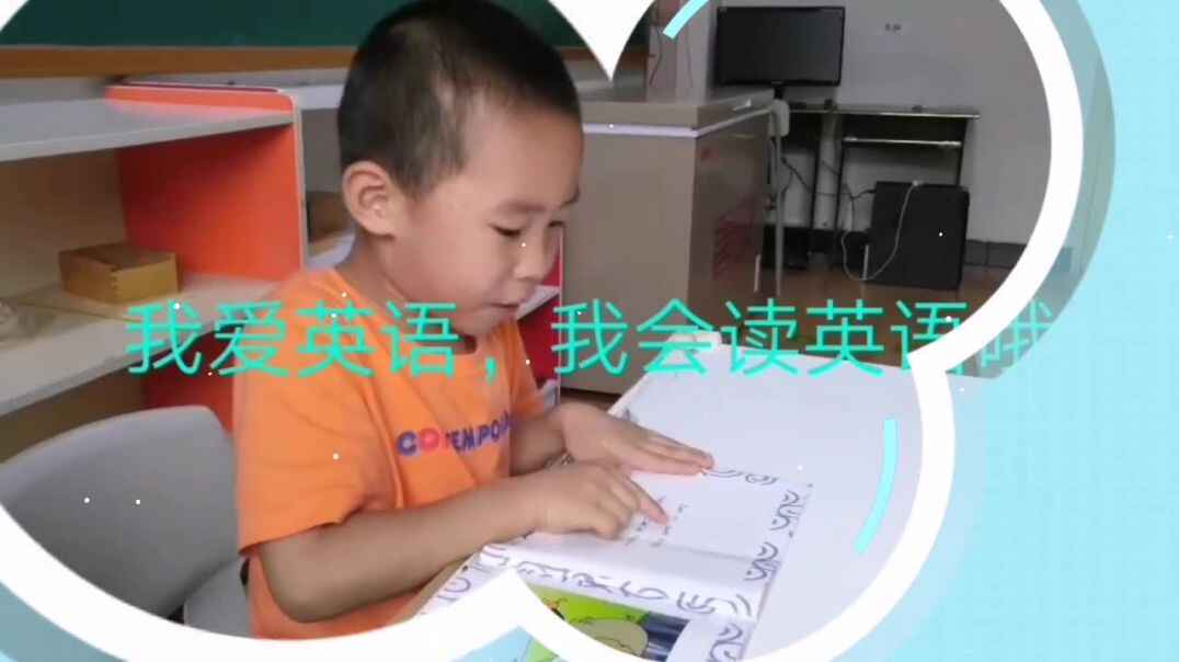 我会读英语