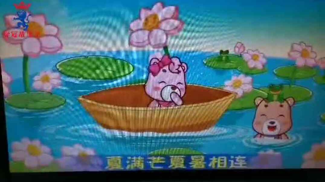 四季变化的由来