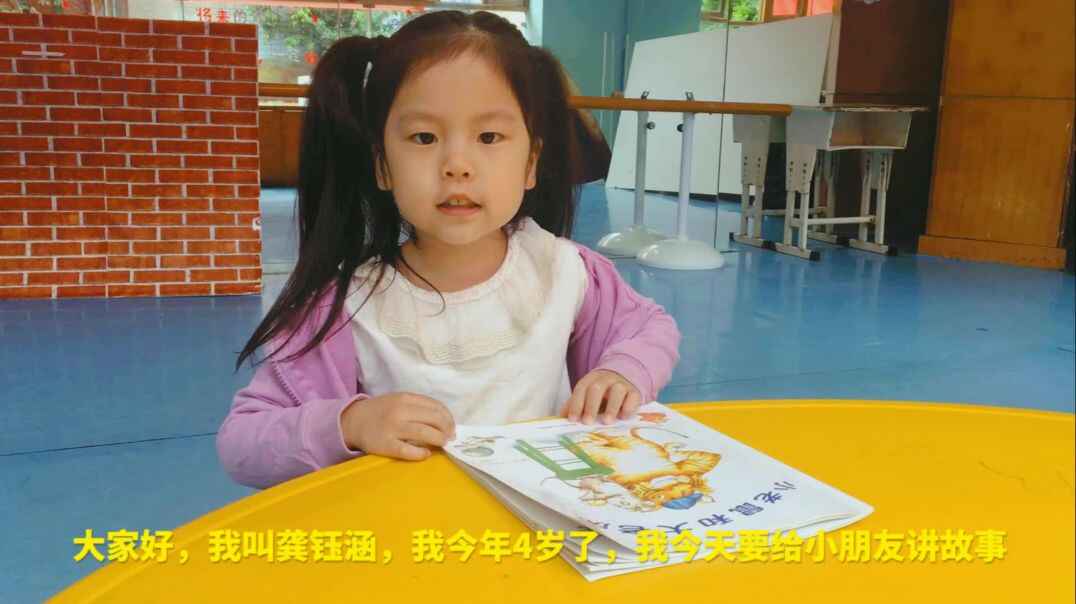 小老鼠和大老虎