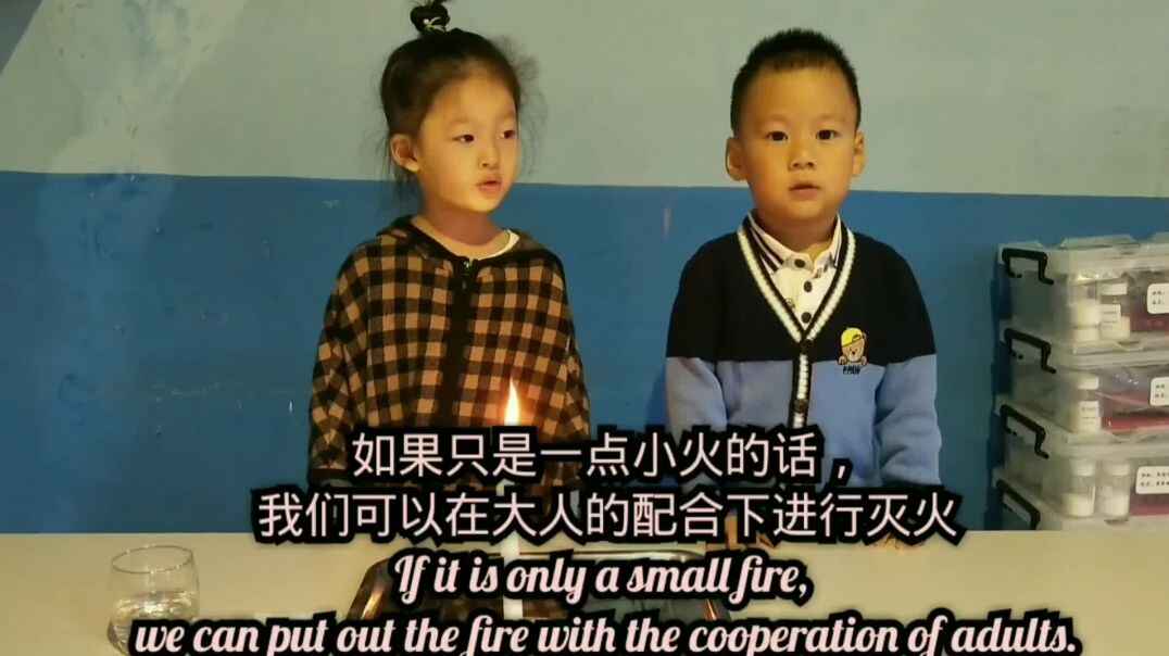 安全《好孩子不玩火》.mp4