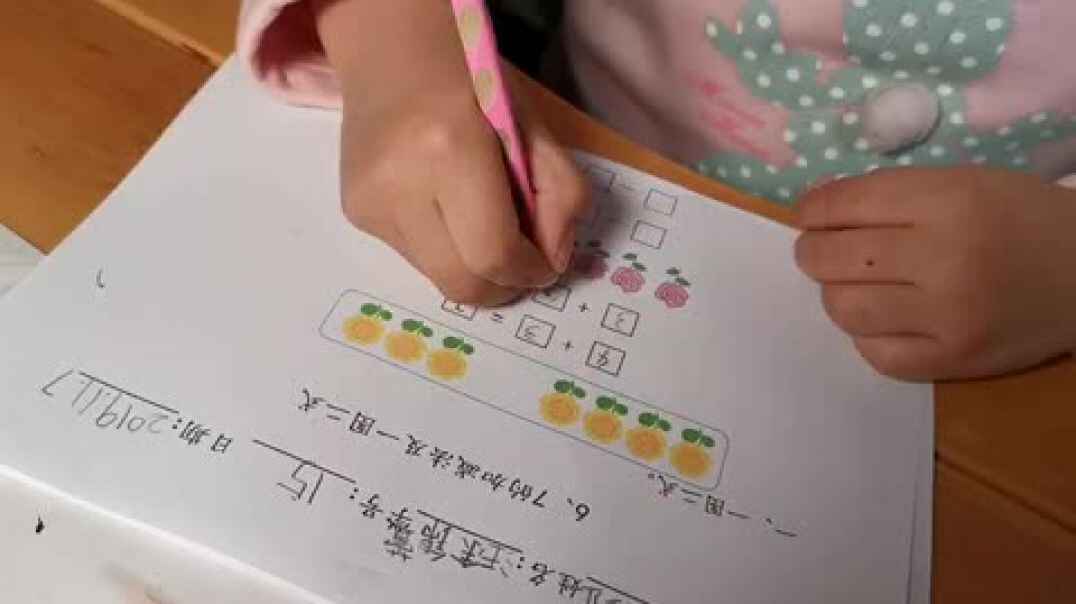 6和7的加减法 一图两式