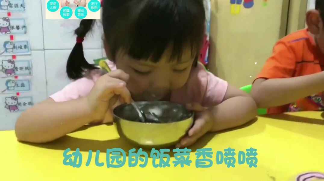 饭菜香喷喷