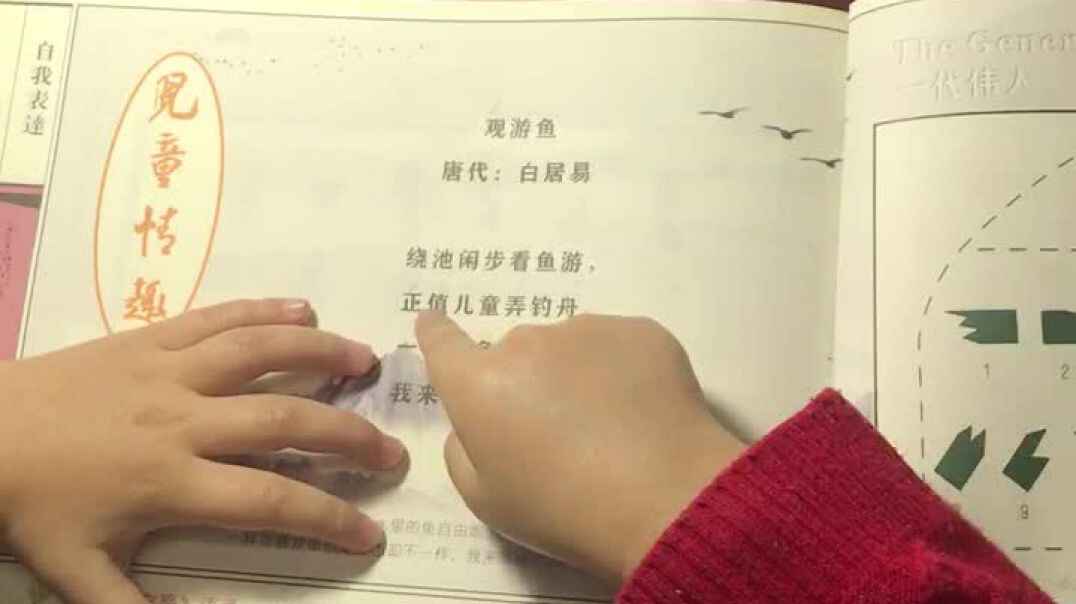 trim.970E5225-746E-41D6-A488-CDE2F9791E19.MOV