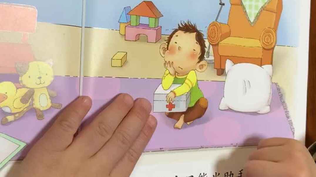 2019.11.27实验中班15号家庭作业反馈