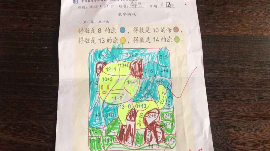 23号作业反馈（2019.11.12）