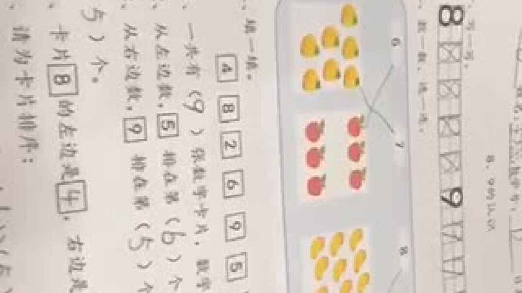 5A73189F-1FF0-4371-B153-5694E50BEC95.MOV