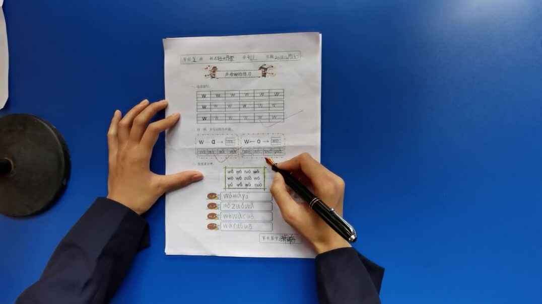 11号学习单反馈