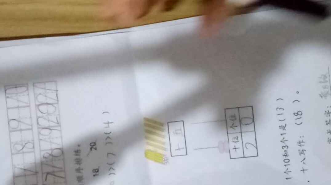 19号作业反馈（2019.11.5）