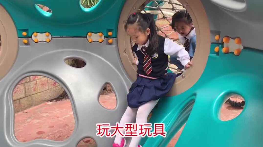 我最喜欢的大型玩具
