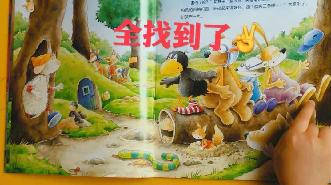 早期阅读