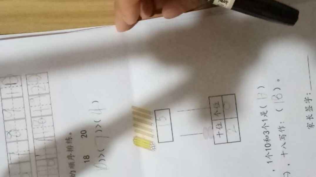 27号作业反馈（2019.11.5）