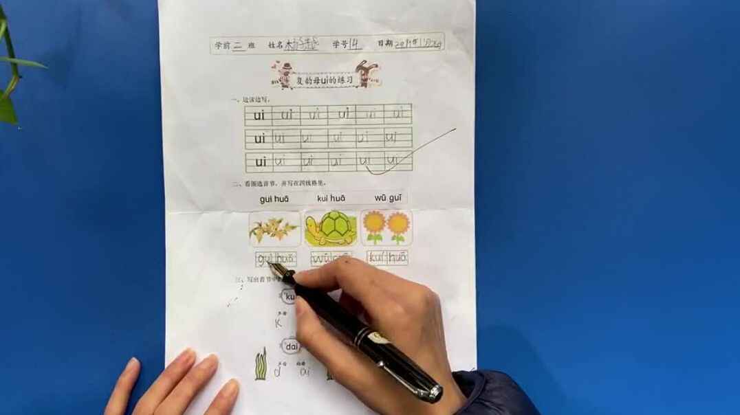 14号学习单反馈