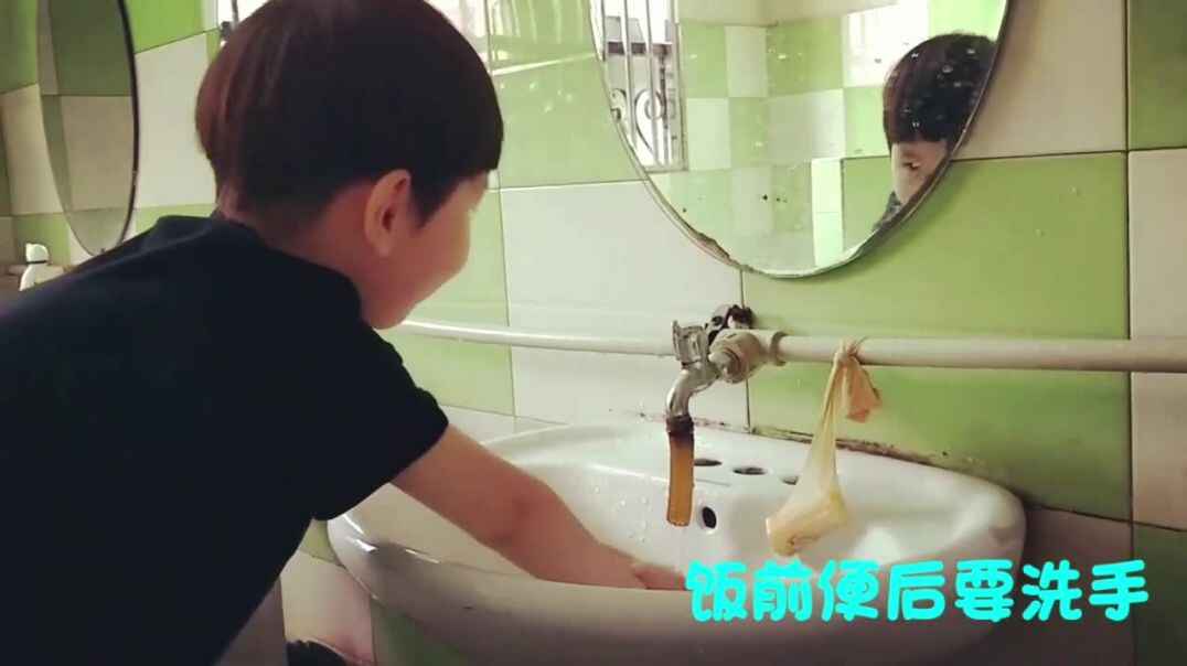 饭前便后要洗手