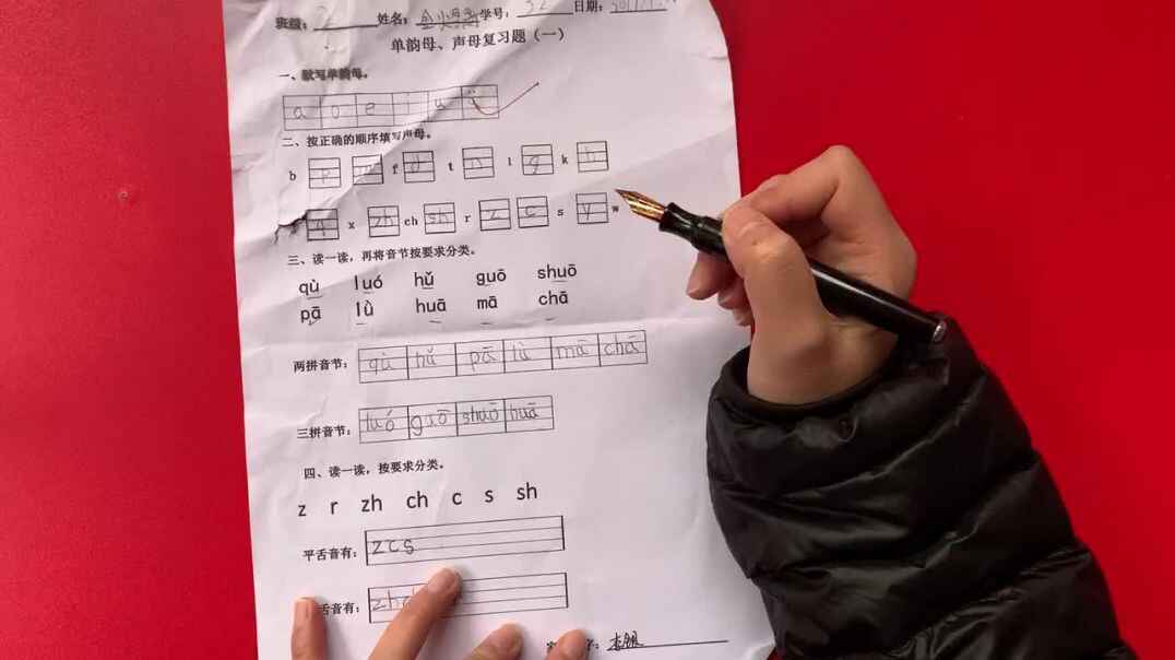 32号学习单反馈