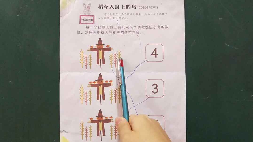 4号练习单反馈情况—11月13日.mp4