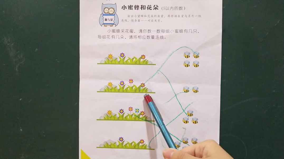 4号练习单反馈情况—20191126.mp4