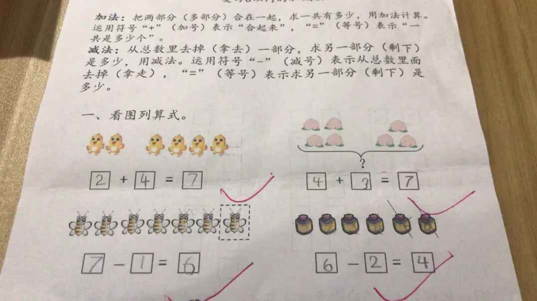 19号作业反馈（2019.11.19）