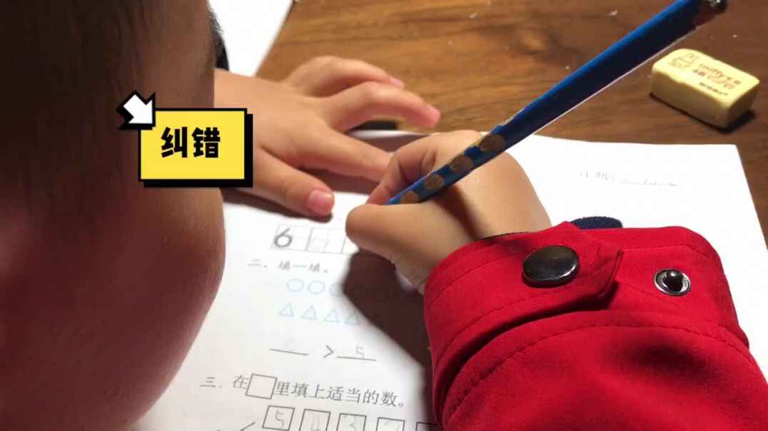 6和7的分解与组合