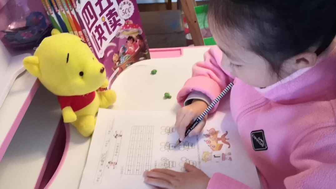 声母r的练习