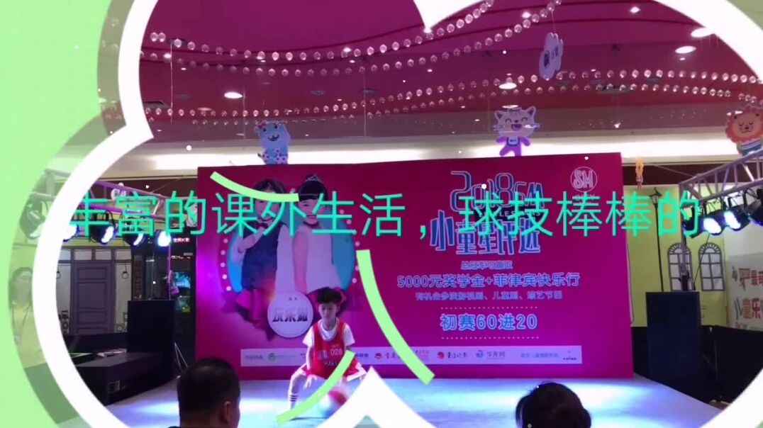 秀一秀我的球技