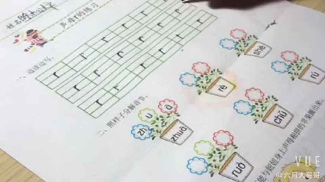 trim.CE98AE88-3AD1-4DAB-8D67-11E856BD270F.MOV