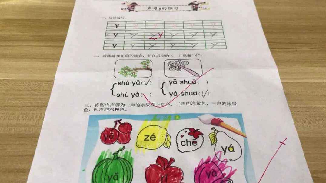 2号作业反馈（2019.11.13）