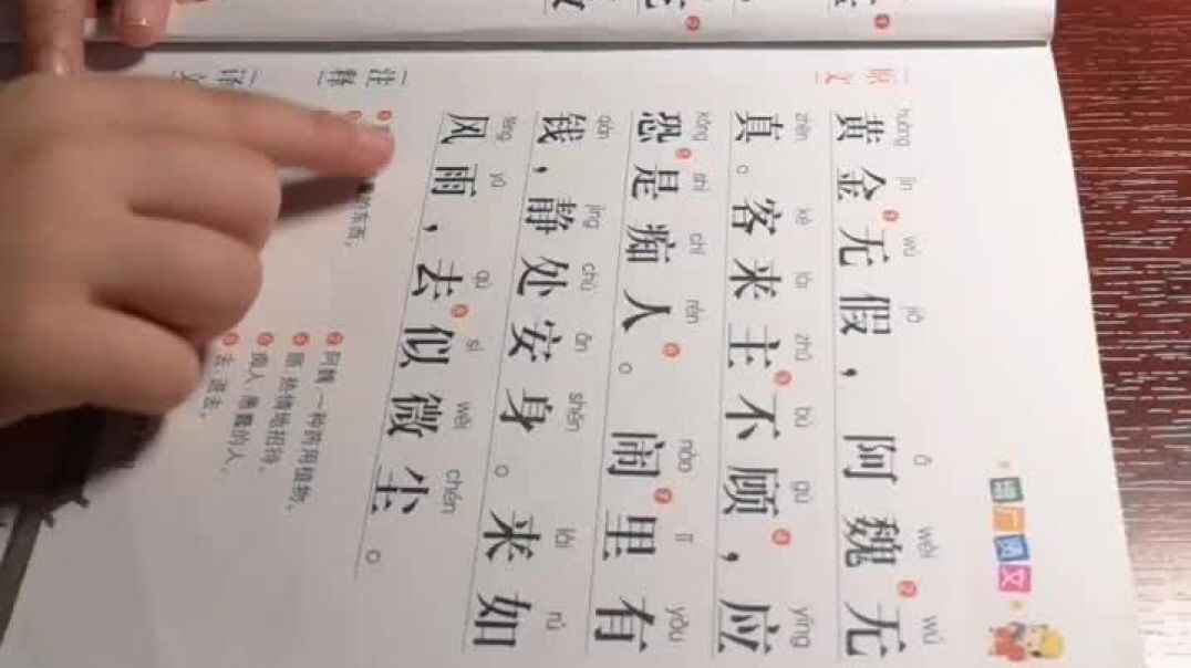XiaoYing_Video_1574165958154_HD.mp4