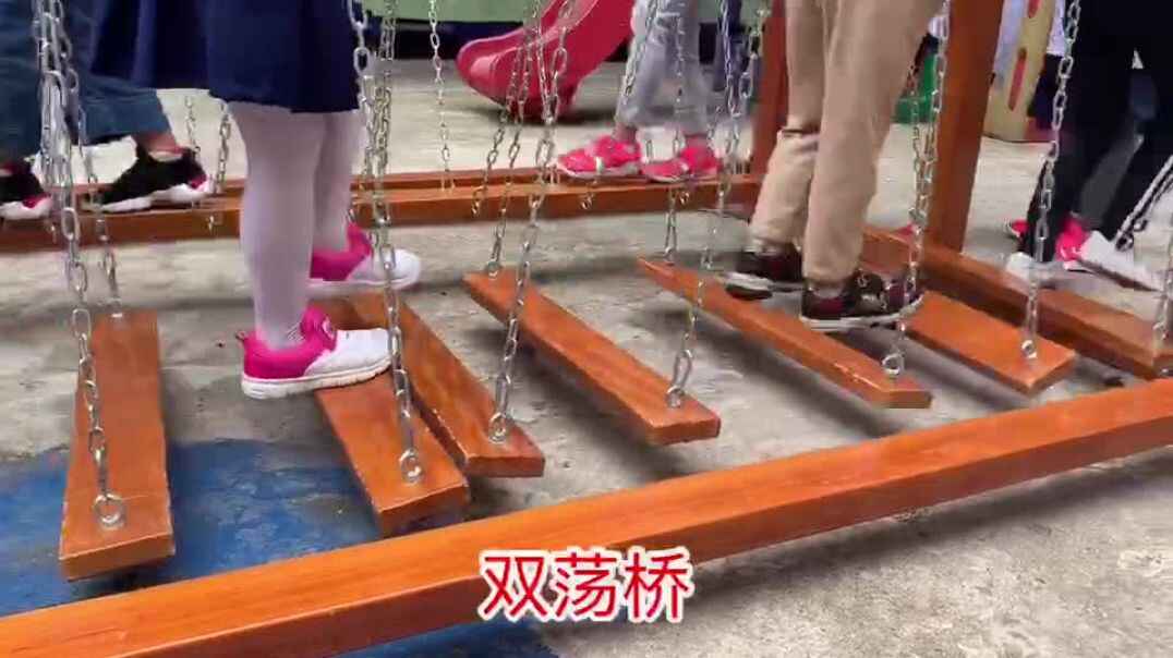 平衡木荡桥