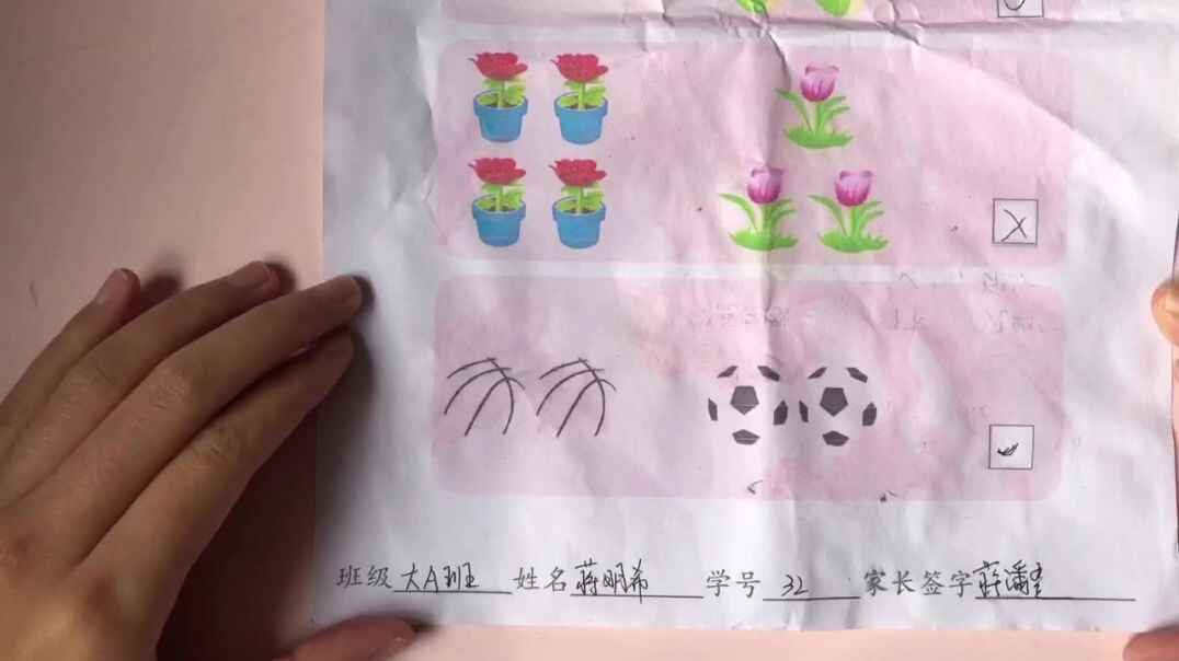 2019.11.7.32号（数的守恒）作业反馈