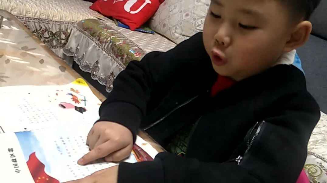 指读中国政区歌.mp4