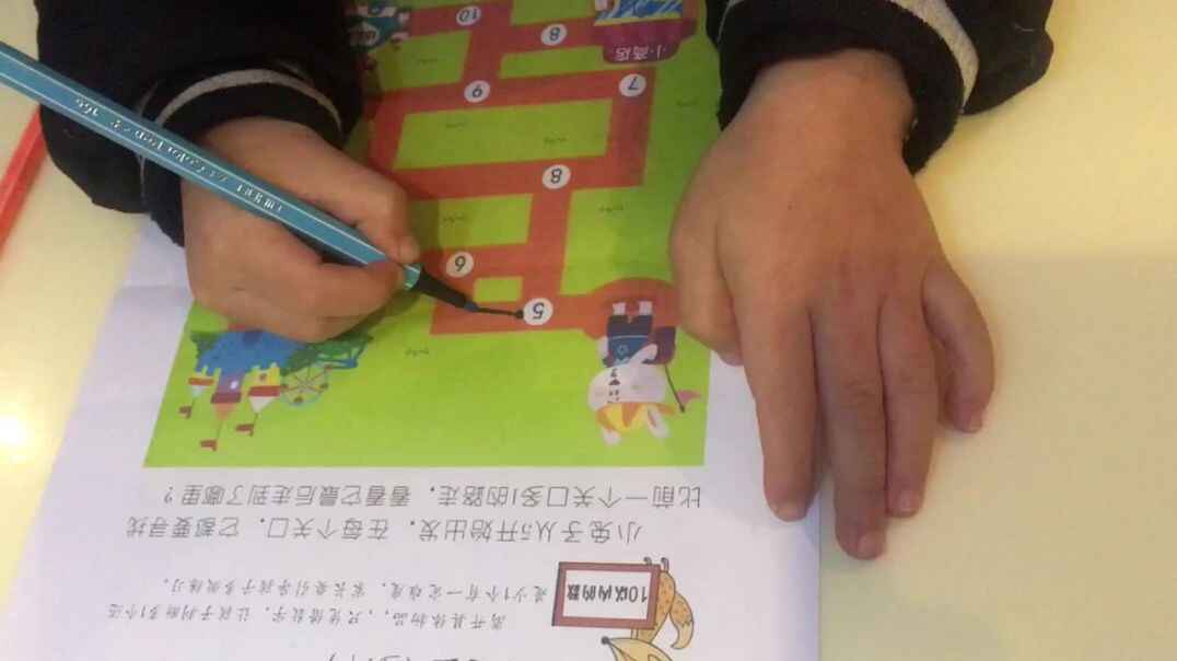 走迷宫 大B班田曾余