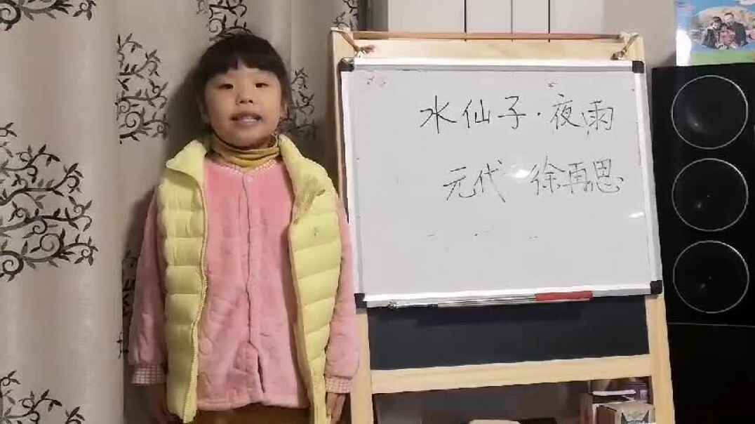 学前实验2班马悦兮作业（11月4日）.mp4
