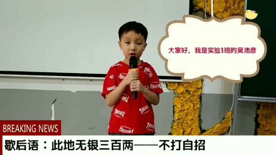 此地无银三百两不打自招