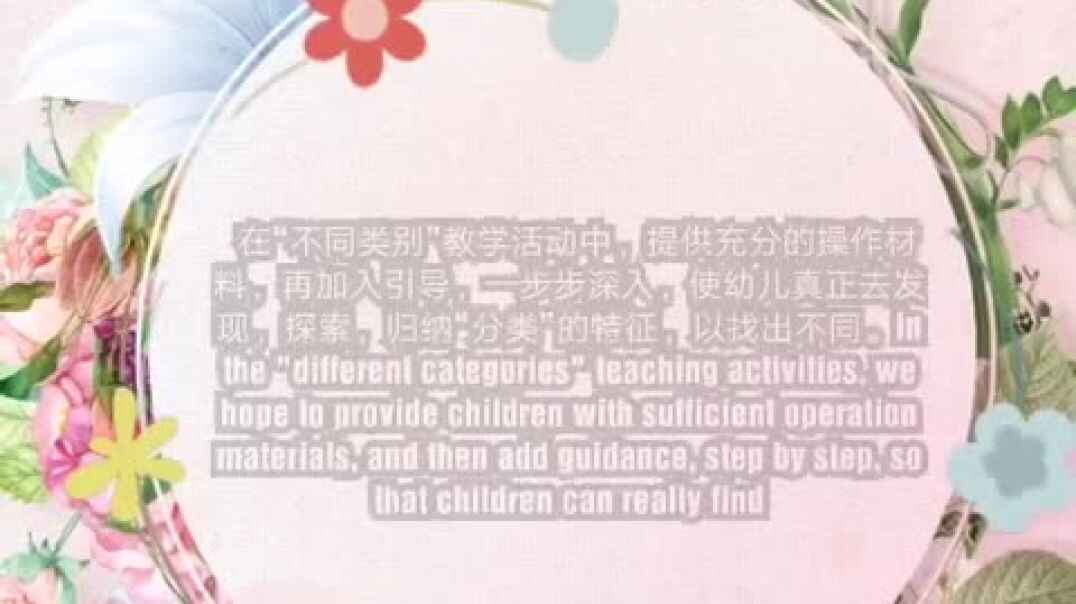 《不同类别》