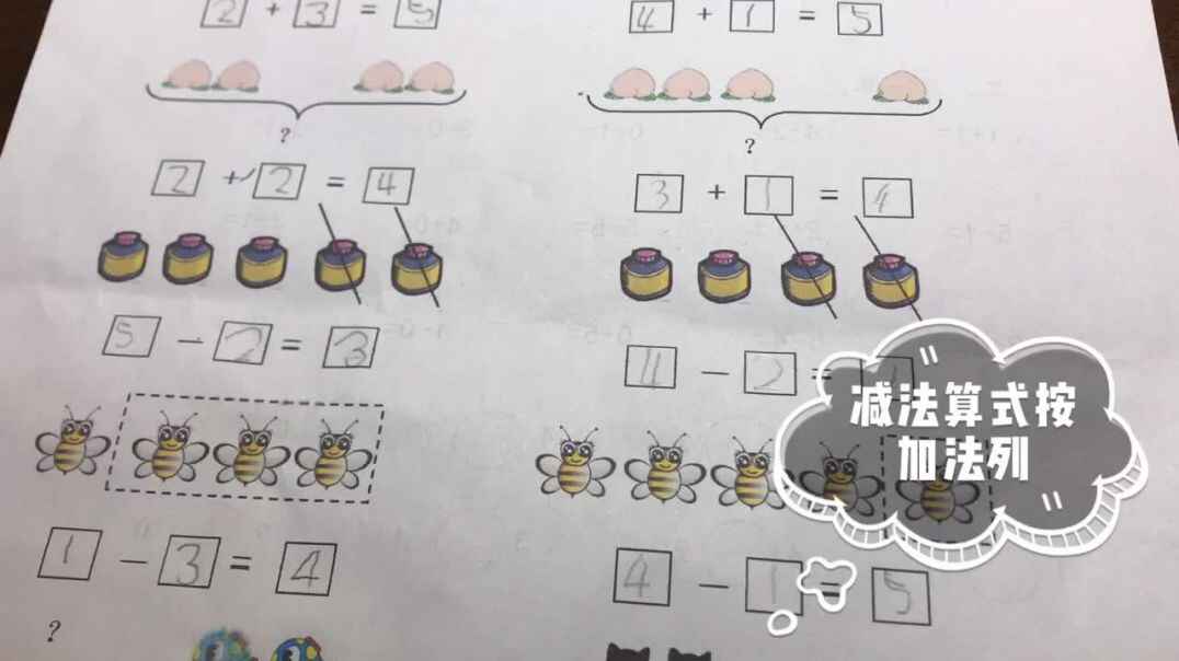 数学复习