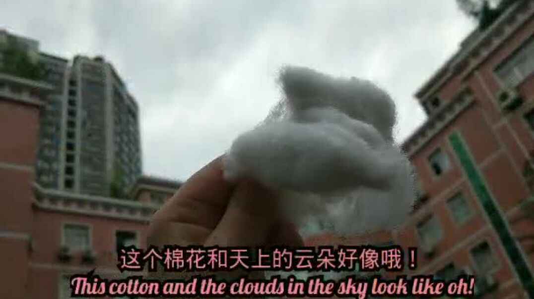 感官《有趣的云》.mp4