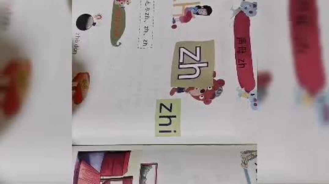 zh的拼读.mp4