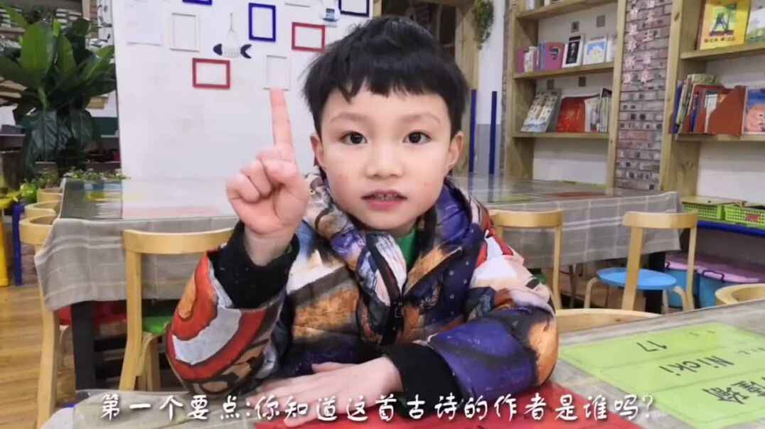 我爱学习__钱塘湖春行 trim.5D170F9D-E38C-4D35-89A1-F49D7F591DCC.MOV