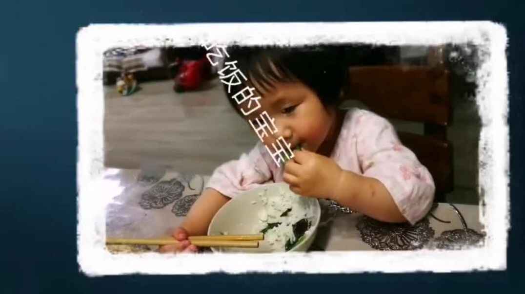 自己动手吃饭